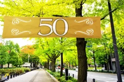 Banner 50 jaar getrouwd 180x40cm